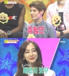 스타쉽엔터테인먼트 소속 씨스타 다솜, 파비앙과 러브라인 마음에 든다