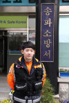 송파소방서, 교육여행 119동행 프로그램