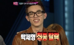 이동걸 빈볼 시비 황재균, K팝스타 박제형과 어떤 사이? 이런 인연이…