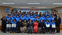 영천소방서, 제1기 심폐소생술 서포터즈 위촉식 가져