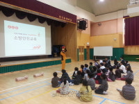 통영소방서, 한산초중학교 ‘safe-119 나르미’ 소방안전교육
