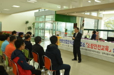 상주소방서, 찾아가는 소방안전교육