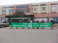 담양소방서, 상무대 쇼핑타운 안전문화 정착을 위한 비상구 캠페인 실시