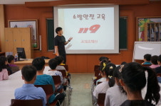 고성소방서, 하일초등학교 소방안전교육 실시