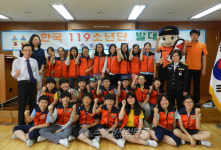 양산소방서, 신양초등학교 한국119소년단 발대식 개최!