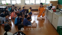 통영소방서, 유영초등학교 소소심 소방안체험