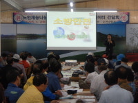 순천소방서저전안전센터, 노인이용시설 안전관리 코디네이터 소방안전교육