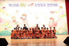 담양 에덴유치원, 전남119 소방동요경연대회 최우수상