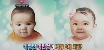 이민정 출산 후 근황 포착, 과거 