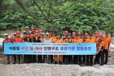 순천소방서, 수난사고대비 유관기관합동 인명구조 훈련