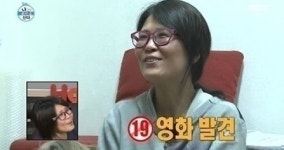 힐링캠프 황석정 19금 영화 시청, 시선 떼지 못하며 본능에 충실한 모습 시선집중
