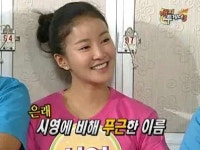 이시영, 개명 전 이름 이은래, 어린 시절 충북 청원 산골 마을에 살았다
