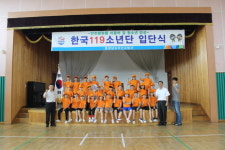 아산소방서, 동덕초등학교 한국119소년단 입단식