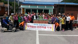 태백소방서, 철암동 남동마을 ‘화재없는 안전마을’ 지정