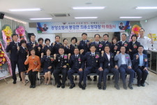 광양소방서, 봉강면 의용소방대장 이ㆍ취임식 개최