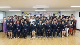 통영소방서, 남성의용소방대 도남지역대장 이취임식