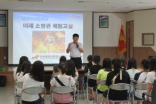 부산항만소방서, 남도여자중학교 미래소방관 체험교실 운영