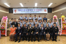 경산소방서, 압량의용소방대장 이ㆍ취임식