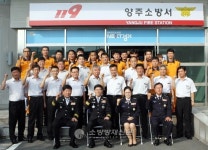 강태석 경기도 재난안전본부장, 양주소방서 방문ㆍ격려