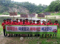 안동 청송119, 시민수상구조대 안전사고예방 캠페인 실시