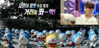 '라디오스타' 심형탁, 방송서 솔직 고백 