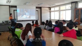 하동소방서, 진정초등학교 전교생 소방안전교육 실시