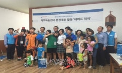 여수 여서119,  꿈나무지역아동센터 소방안전교육 실시