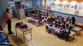 종로소방서, 운헌어린이집 소방안전교육 실시