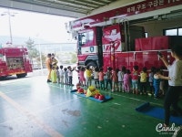 보성소방서, 동화나라어린이집 소방안전 교육 실시