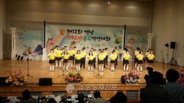 제12회 경남 119소방동요대회 의령초등학교 은상 수상
