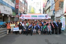 양천소방서, 목2동시장 화재 없는 마을 지정행사