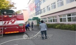 여수소방서, 한영고등학교 공공기관 합동소방훈련