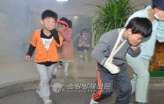 종로소방서, 교동초등학교 화재대피훈련