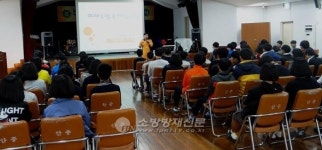 함양소방서, 안의중학교 대상 미래소방관 체험교실