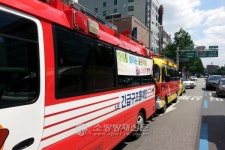 노원소방서, 유관기관 합동 소방차 길 터주기