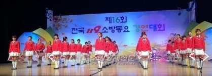 영광소방서, 영광중앙초 전남을 넘어 전국대회 은상수상