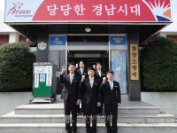 함양소방서, 새내기 소방공무원 임용 신고식