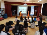 함양소방서, 지곡초등학교 주말 119안전체험 아카데미 운영