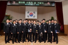 광진소방서, 제53회 소방의 날 기념식 개최
