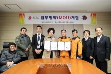 용산소방서, 용산행복 장애인자립생활센터와 업무협약 체결