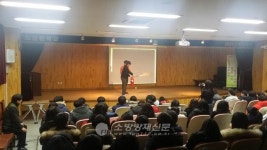 송파소방서, 오금중학교 학생ㆍ교직원 대상 소방안전교육