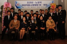 해운대소방서, 구급전문 ‘여성 의용소방대장 이ㆍ취임식’ 행사