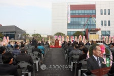 (주)한서정공, 충남 천안 공장 준공식 개최