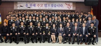 양주소방서, 2015년 종무식 행사