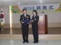 의정부소방서, 2015년 종무식 행사 개최