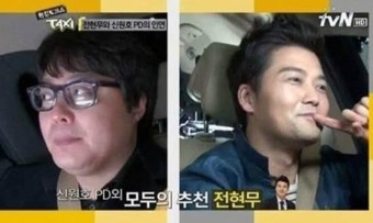 '강호동 사과' 전현무, 신원호 PD  