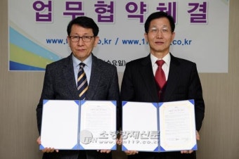(사)순직소방공무원추모기념회-소방방재신문사 MOU