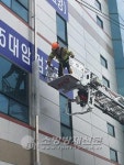 화순소방서, 소방대원 고드름 제거 작업