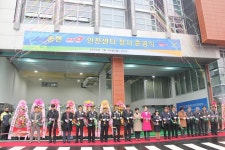 대구달서소방서, 송현119안전센터 신청사 준공식