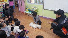 고성소방서, 찾아가는 어린이집 소방안전교육